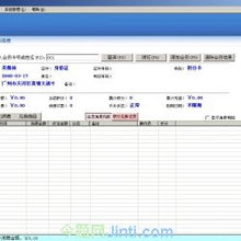 廣州 軟件與硬件開發(fā)齊頭并進，構建完整計算機產業(yè)生態(tài)